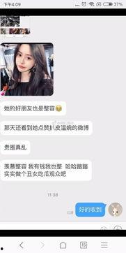 抖音挽青最新爆料是真的吗,真相揭秘，是真是假？