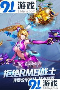 游戏手游爆料大全最新,揭秘最新热门游戏，抢先体验独家资讯！