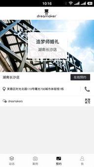 造梦师最新爆料大全,梦境背后的秘密与奇遇