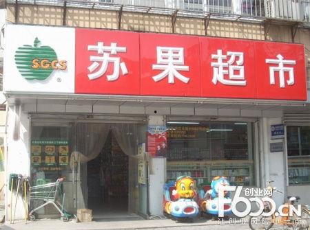 苏果超市最新爆料,揭秘神秘新品及独家优惠活动！