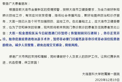 西京最新爆料消息今天新增病例,今日新增病例数再创新高，疫情形势严峻”