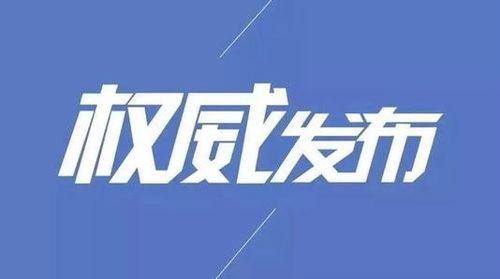 长春酒精爆料案件最新,揭开背后惊人真相与法律较量