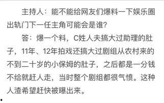 卓伟最新爆料孙俪视频大全,卓伟最新视频爆料揭秘